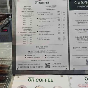 OR COFFEE 리뷰 사진