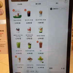 폴바셋 리뷰 사진