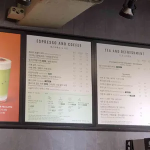 스타벅스 리뷰 사진