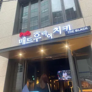 매드후라이치킨 대표 사진