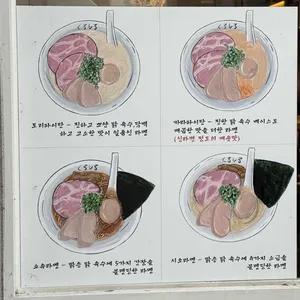 쿠로시로 리뷰 사진