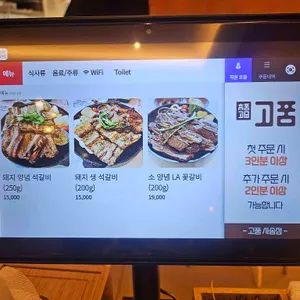 고품 리뷰 사진