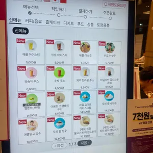 투썸플레이스 리뷰 사진