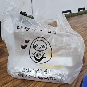 다정이네 사진
