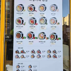 다정이네 리뷰 사진
