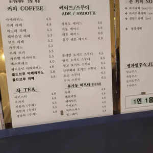 카페다 리뷰 사진