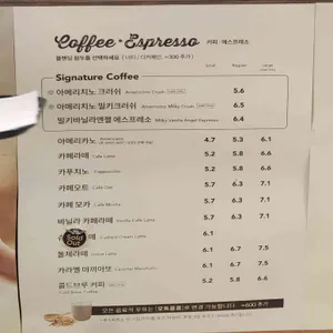 엔제리너스 리뷰 사진