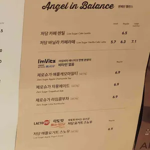 엔제리너스 리뷰 사진