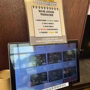 예산백년밥상 리뷰 사진