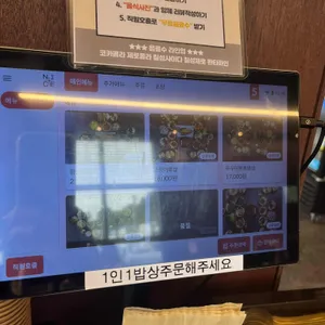 예산백년밥상 리뷰 사진