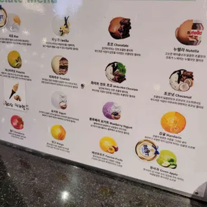 젤라뚜또 리뷰 사진