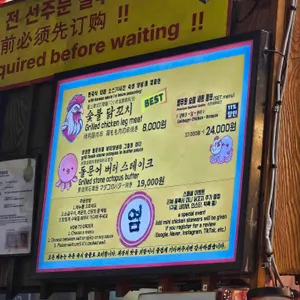 올레시장 염무화 리뷰 사진