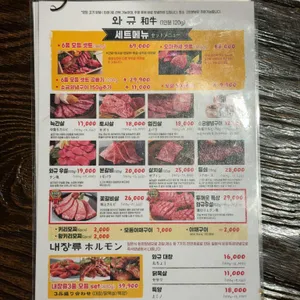 모토이시 리뷰 사진