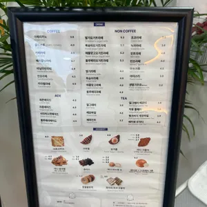 요거트월드 리뷰 사진