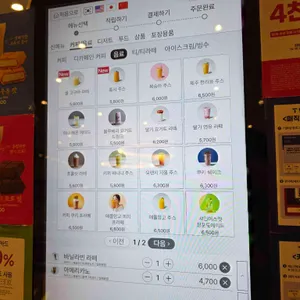 투썸플레이스 리뷰 사진