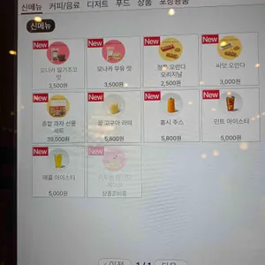 투썸플레이스 리뷰 사진