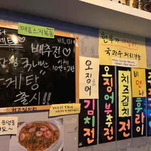인생술상 리뷰 사진