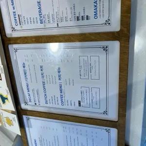 나디아 커피하우스 리뷰 사진