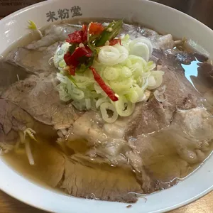 미분당 사진