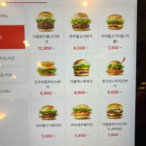 롯데리아 리뷰 사진