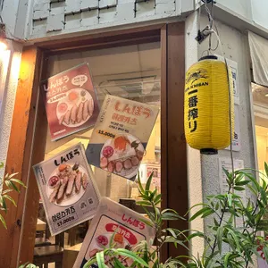 카츠신보 리뷰 사진