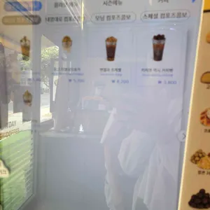 컴포즈커피 리뷰 사진