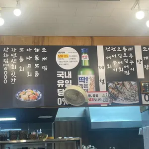등대회초장 리뷰 사진
