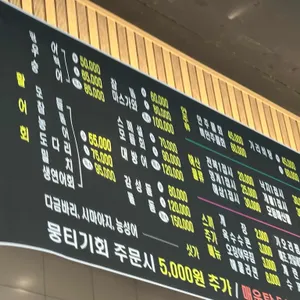 청해회수산 리뷰 사진