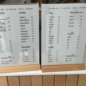 카페 토푸 리뷰 사진