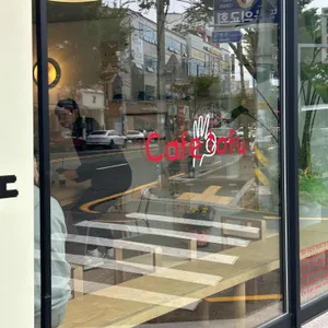 카페 토푸 사진 1