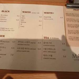 마주 리뷰 사진