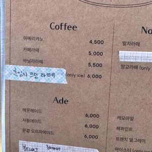 cafe106 리뷰 사진