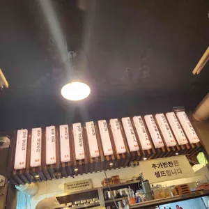 연탄집 리뷰 사진