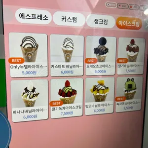 크레페마스터 리뷰 사진