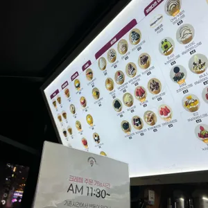 크레페마스터 리뷰 사진