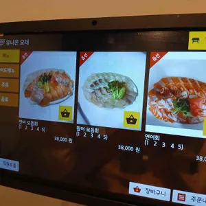 대박횟집 리뷰 사진