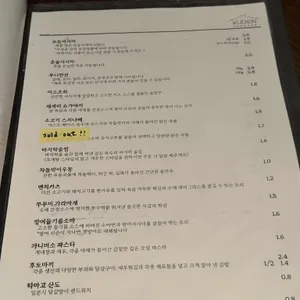 쿠덴 리뷰 사진