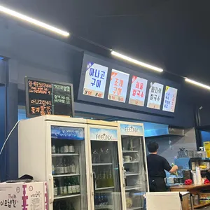 옆집 리뷰 사진