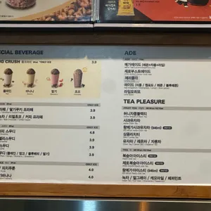 메가MGC커피 리뷰 사진