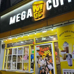 메가MGC커피 리뷰 사진