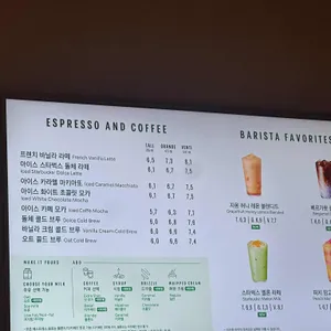 스타벅스 리뷰 사진