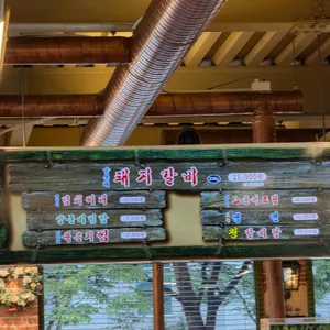 양촌리 리뷰 사진