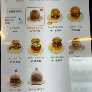 걸프델리마켓 리뷰 사진