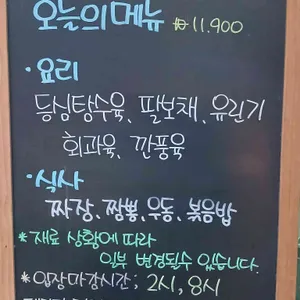 니하오 중식뷔페 리뷰 사진