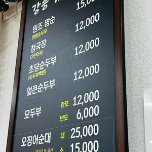 동화가든 리뷰 사진