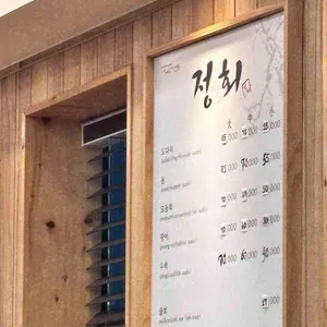 정회서부 리뷰 사진