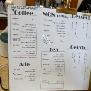 카페 부아장 리뷰 사진