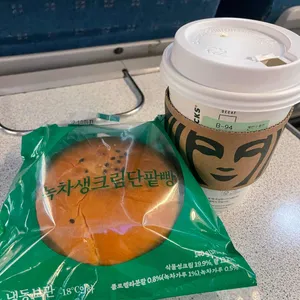 근대골목단팥빵 사진 1