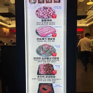 옥대패 리뷰 사진