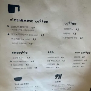코코노이 리뷰 사진